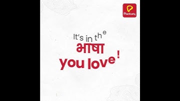 Hinglish Live Classes | Practically App