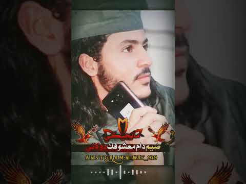 علي الدولاني انا وياك بشر تفداك
