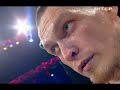 2015-04-18 Александр Усик - Андрей Князев (Usyk vs Knyazev) @ukraineatamanspro