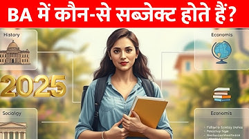 B.A Subject Details | BA First Year  | ba subject information  | ba subject | ba syllabus