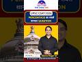 🔥 UPSC CSAT 2026 Percentage का सबसे शानदार Question | Percentage Trick by Gaurav Nagar Sir #upsc