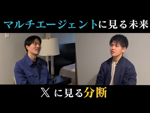 AIの劇的な進歩の前に広がるAI格差。あなたはこの激動の一ヶ月を体感していますか？| Singular Radio #36