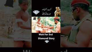 Diamond Story ?? | Blood Diamond 2006 | movie explained in hindi | shortsyoutubeshortsshortfeed