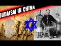 HISTORY OF JUDAISM IN CHINA - DOCUMENTARY