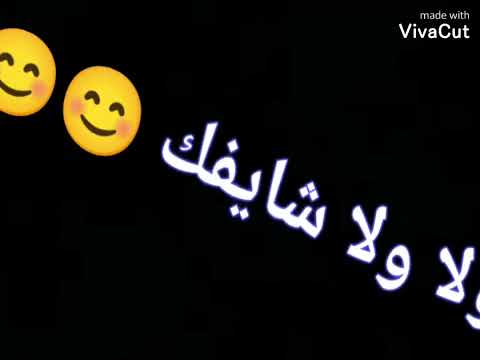اغنية يا اصفر شغلك