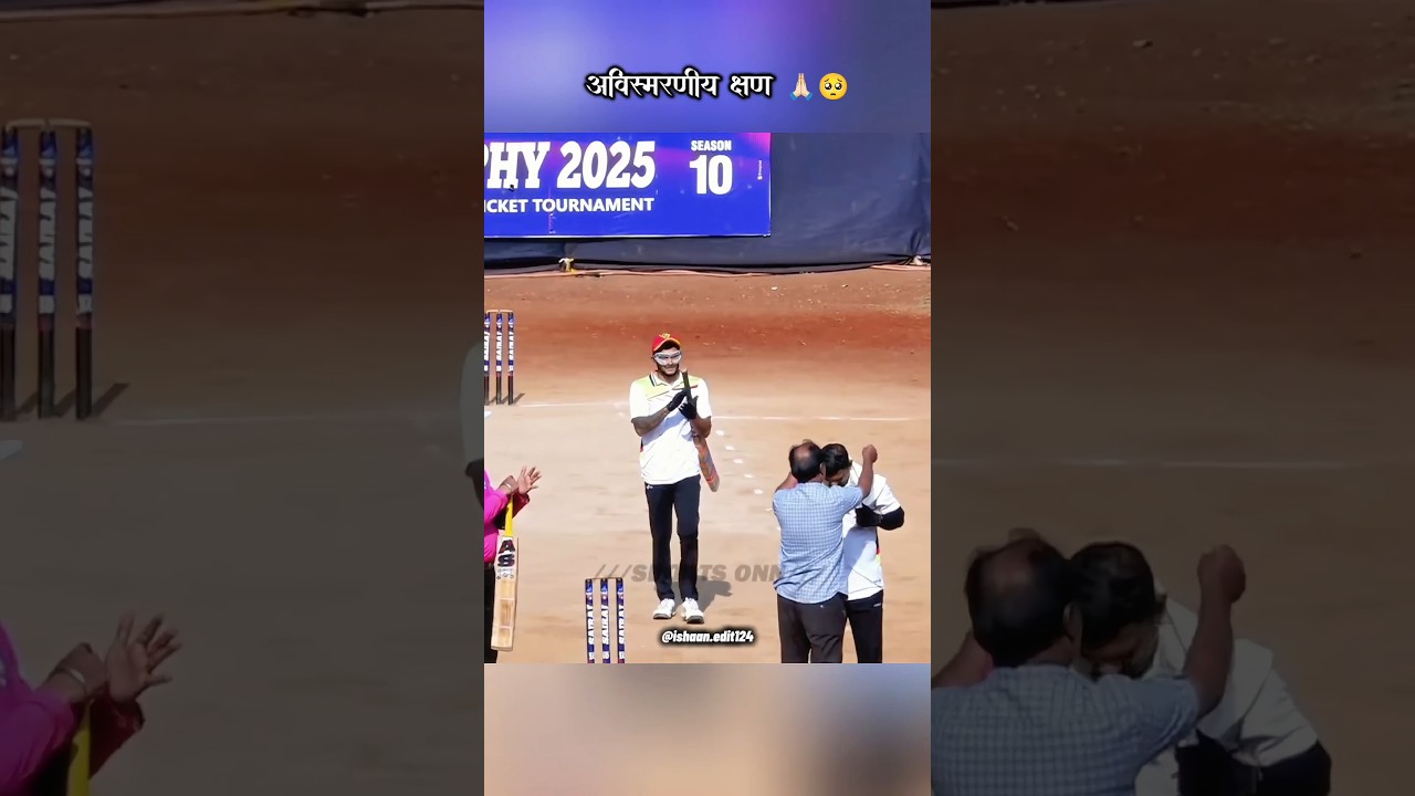 रायगड चा wonder Boy🏏🏆#cricket #viralshort #fypシ゚viral