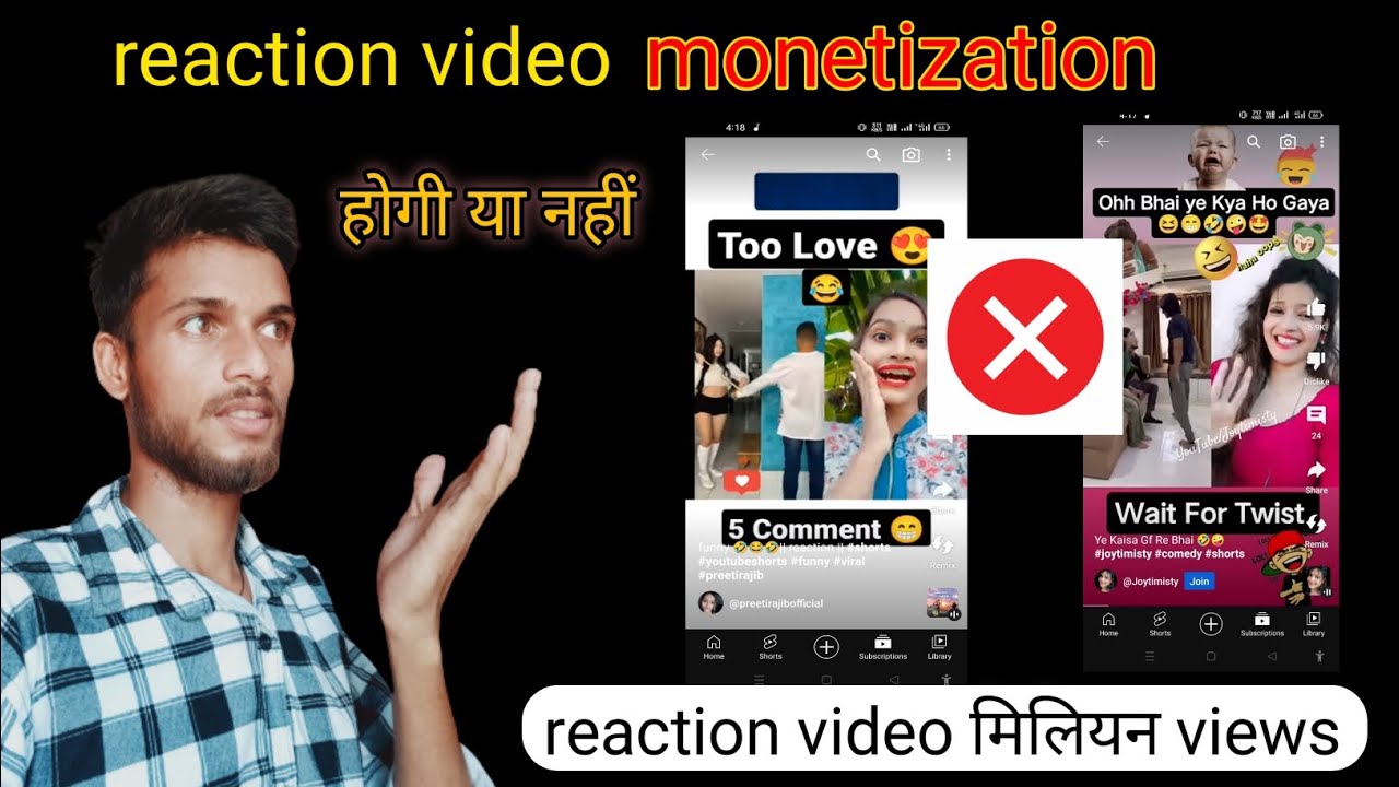 reaction video hoga ya nahin reaction channel