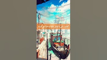 سيصلح الله كل شيء💛||ماتيسر من سورة هود||القارئ:إسلام صبحي🎧