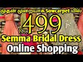 Rs499 முதல் முறையாக Sowcarpet யில் Bridal Dress | Sowcarpet Shopping |Wholesale Shop |Madras Vlogger