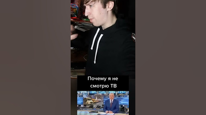 когда смотришь новости #shorts