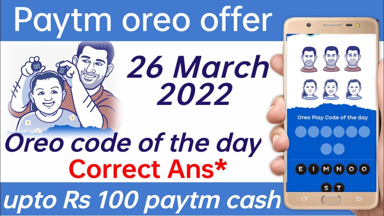 Today oreo play code || paytm Oreo offer || Paytm Oreo code || 26 March 2022 Oreo code