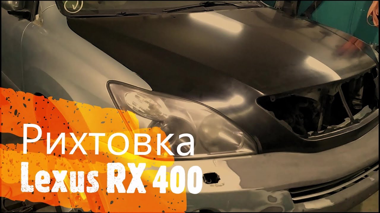 Грузоподъемность лексус rx300