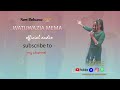 Joyce Watuwazia Mema Official Audio Joyce Watuwazia Mema Official Audio