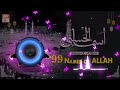 Asma ul husna 99 names of allah slowed and reverb studio