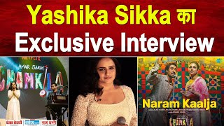 Exclusive Interview : Yashika Sikka || Amar Singh Chamkila screenshot 1
