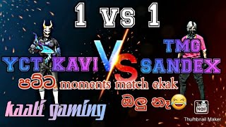 YCT KAVI VS TMG SANDEX 1 VS 1 MATCH 8 | Freefire | kaali gaming