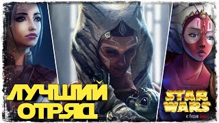 видео: VS S1Lv3R | 2-1-16 ВА 3х3 | SWGOH #376 картинка: VS S1Lv3R | 2-1-16 ВА 3х3 | SWGOH #376