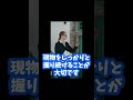 #投資 #ビットコイン #XRP 1月20日 トランプ大統領が就任！ここで押さえておきたい「注意事項」と、これから起こると予想されることについて解説します。事前にシナリオを想定し、冷静に立ち回り方