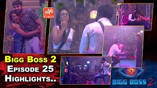 Biggboss2 Episode 25 Highlights. Deepthi Sunaina Tanish Tejaswi Samrat Nandini Yoyo Times