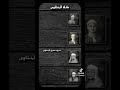 مقارنه بين أصوات عائله المنشاوي ايهم افضل مقارنه بين أصوات عائله المنشاوي ايهم افضل