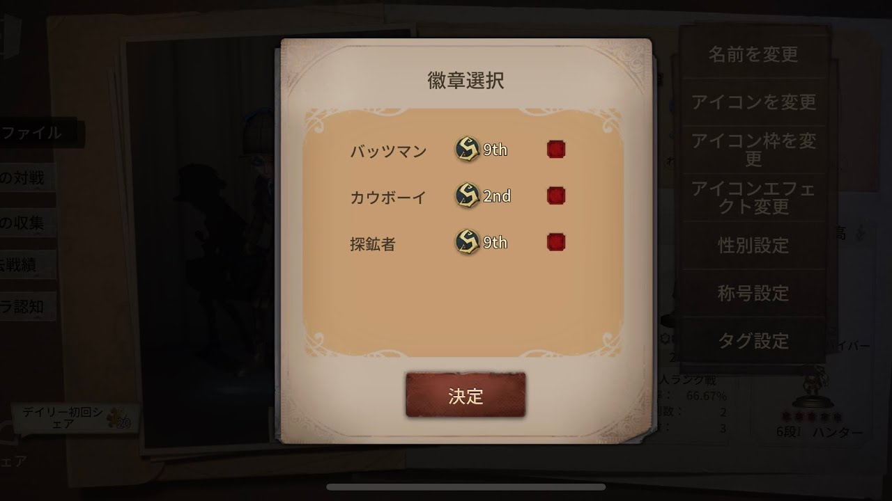 第5人格 好プレー集 【identityV】