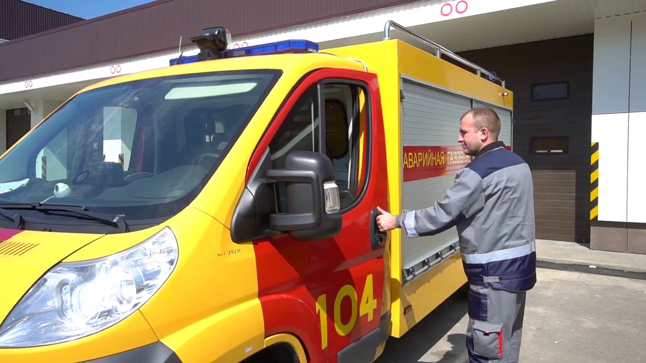 О сервисной службе "УП Брестоблгаз" - YouTube