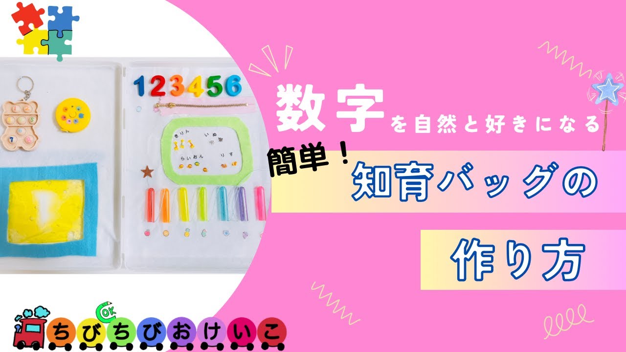 絵本(自作) 絵本をつくるなら「とけいの絵本」！ | わくわく！さんすう