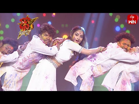 Holi Holi  Song Sree Priya  Performance | Dhee Celebrity Special | 17th January 2024 | ETV Telugu
