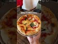 千葉に昨年できた釜焼きピザ🍕