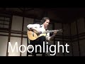 Moonlight (Sor - edit. Kunimatsu) 月光 (ソル~國松編集)