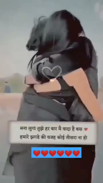 #shorts #whatsapp #status #video #songs #sadstatus #sadsong #sadvideo #shivchandan563 #sad Sad 313