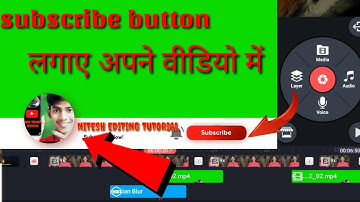How to make subscribe button animation in kinemaster(android  & ios) || subscribe button  banaye