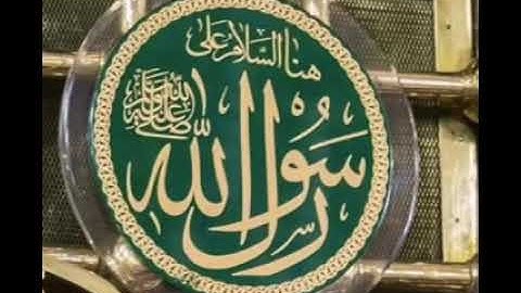 ماتيسر من سورة الفرقان  بصوت القارئ عمـــر التـــرهــُـونــي.  برواية قالون عن نافع