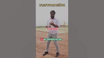 plot in vrindavan mathura | plots in vrindavan parikrama marg | best plot in vrindavan |☎ 8130902636