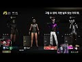 GmI [중급반 마스터 달리기] 무리 스배 배틀그라운드 경쟁전