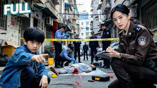 【全集】A級罪犯被雷劈成九歲小屁孩！靠前世技巧開掛，鄰居被殺，他一句話揪出真兇！短劇 | 懸疑推理 | 現代刑偵 | Drama screenshot 5