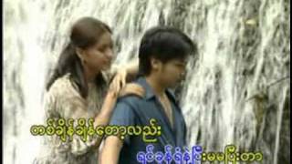 Video thumbnail of "19:18 - ႏွလံုးသားတစ္ေထာင့္မွာ"