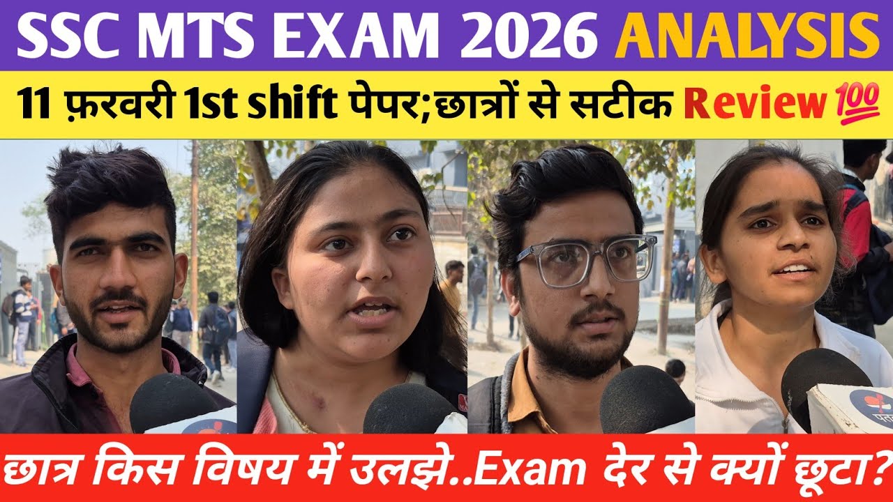 Ssc mts exam 2026. 11 feb 1st shift review.