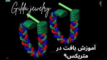 Matrix Braid Tutorial | Step-by-Step 