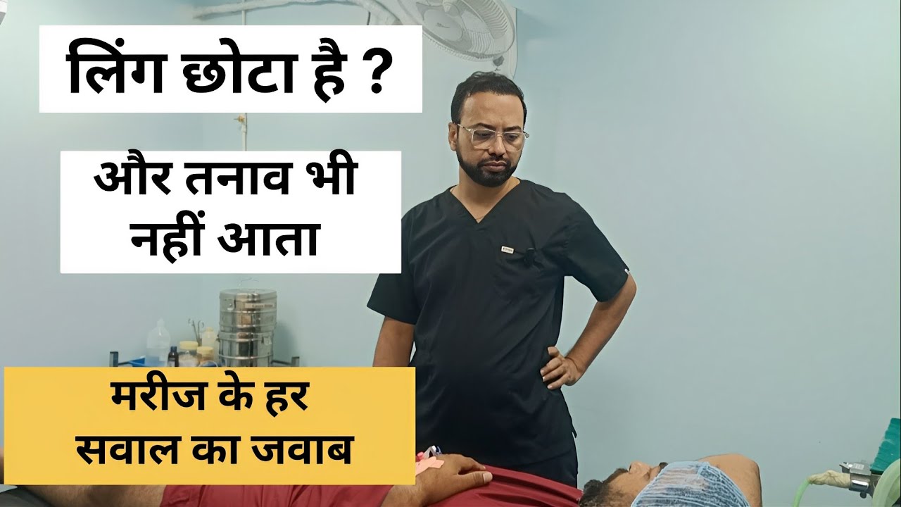 Penile Implant In Pune | Indian Shah Penile Implant Surgery In Pune | Zenith Clinic