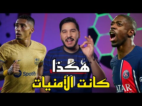 رأي محمد عدنان عن موضوع الكرة الذهبية تمني توقع 