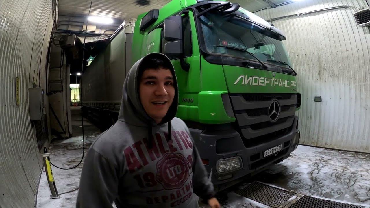 Мерседес Дальнобой 2020