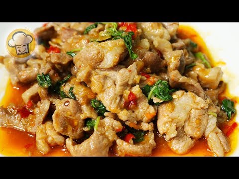 ผัดกระเพราหมูชิ้น เมนูหมู ทำง่าย แต่อร่อยมาก | ผัดกระเพราหมูยอ | ครัวปรุงอร่อย