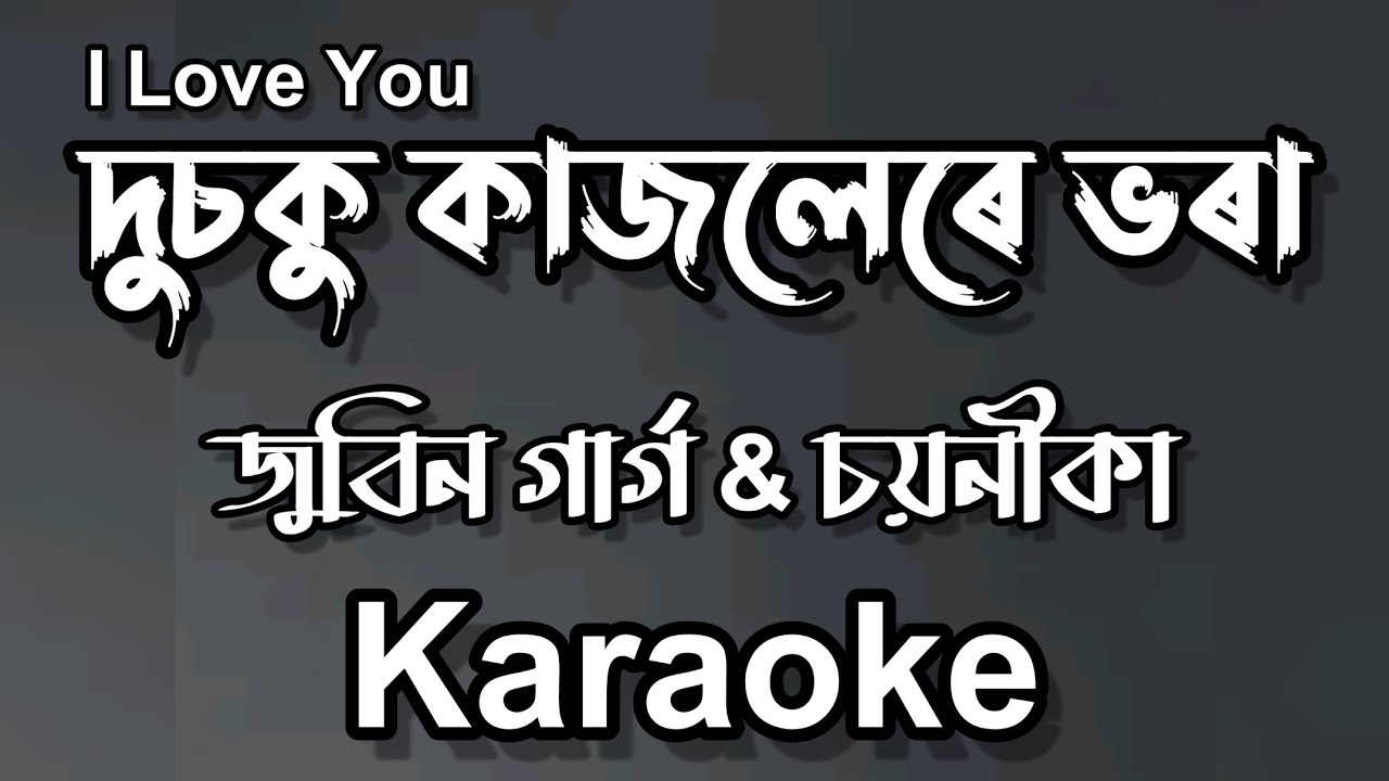 Dusoku Kajolere Bhora  Zubeen Garg  Chayanika  Assamese Karaoke Song With Lyrics  HQ Clean 