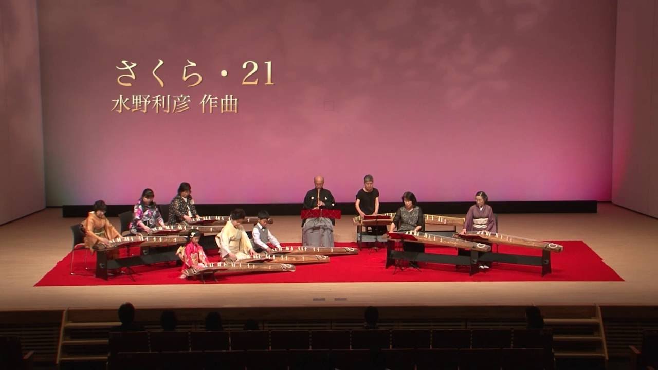 さくら・21」箏・三絃・尺八合奏 - YouTube