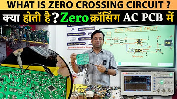 AC में जीरो क्रॉसिंग सर्किट टेस्टिंग Inverter Ac Repairing Course,Zero Crossing circuit Ac pcb