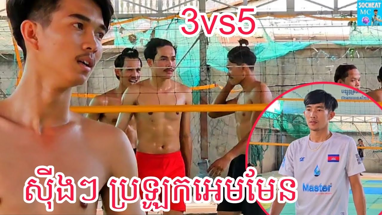 សិតទី2 ស៊ីងៗ វិចិត្រ តអោយ អ្នកចោមចៅ 3-5 មិនធម្មតាទេ សេវ៉ាច្បាស់ៗណាស់😲 01/03/2026