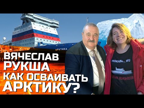 Когда начнется круглогодичная навигация по Севморпути?