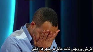 ظلم شخص برئ وعندما عرف الحقيقة حدث شئ ابكى الملايين فى برنامج المسامح كريم