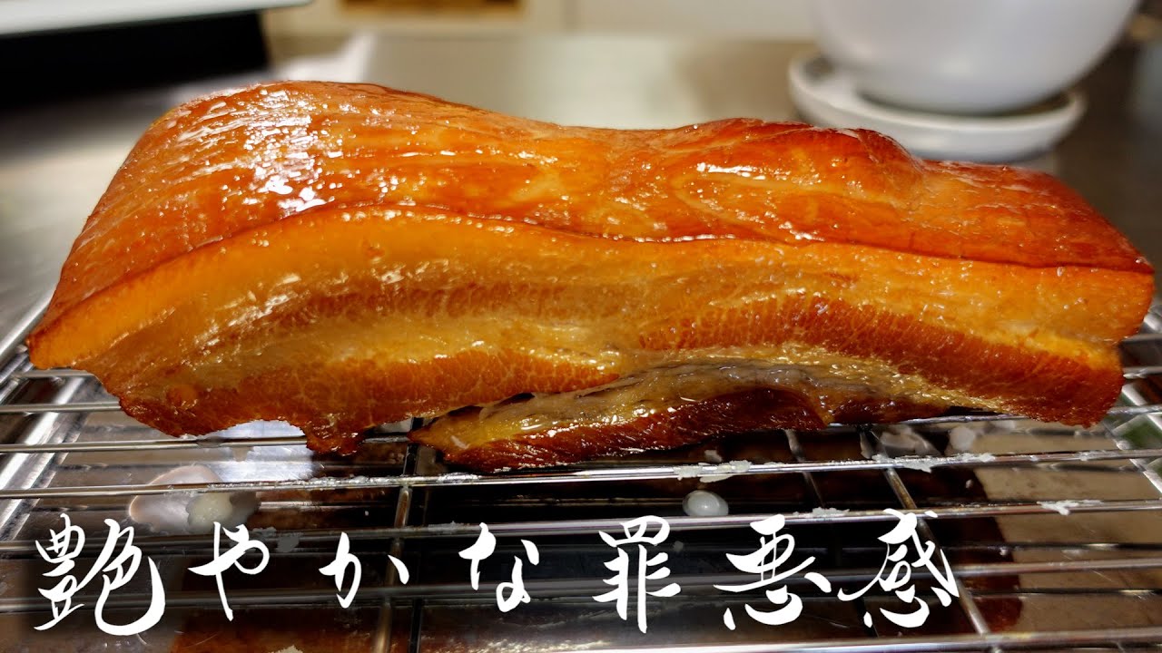 自家製ベーコンが奏でる艶やかな罪悪感 - ジャンクなカルボナーラ作ってみた